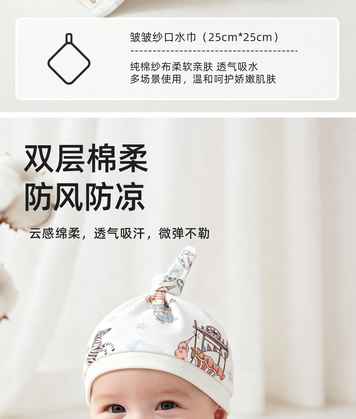 待产包婴儿全套新生宝宝a类纯棉衣服10月份入院必备初生用品大全 — 19