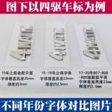 Применимый Mercedes -Benz модифицированный ABCES GLC Digital AMG Letters GLA GLB LOGO CAR наклейка CLA