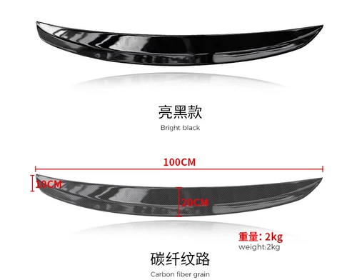 Применимо к Mercedes -Benz A35L Крыло крыла верхнего крыла заднего ножа A200L модифицированный AMG A45S Babas Tail