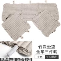 Съёмная бежевая подушка, комплект, 3 предмета