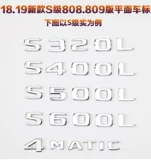 Применимый Mercedes -Benz модифицированный ABCES GLC Digital AMG Letters GLA GLB LOGO CAR наклейка CLA