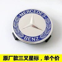 Оригинальная фабричная звезда тройна, одиночная цена