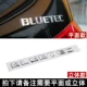 Bluetec, замечания плоскости или трехмерные