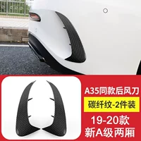 19 модели до сих пор, A -class Hiro -counter -course, углеродочный рисунок