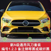 19 модели до сих пор набор для ножного ножа переднего стержня, если вам нужны черные замечания углерода.