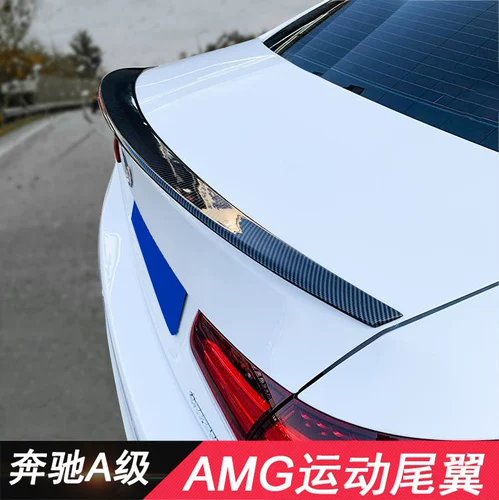 Применимо к Mercedes -Benz A35L Крыло крыла верхнего крыла заднего ножа A200L модифицированный AMG A45S Babas Tail