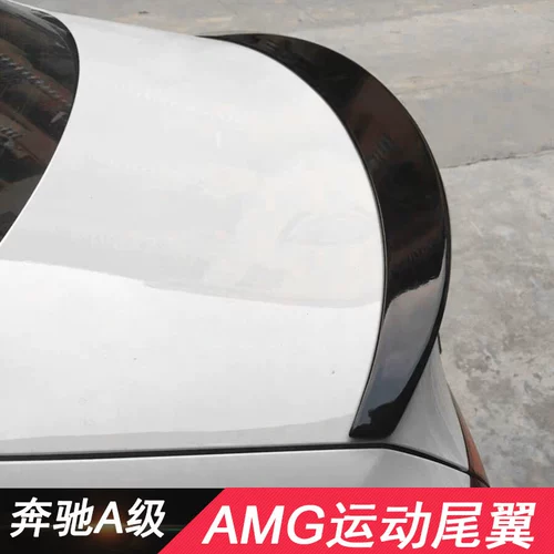 Применимо к Mercedes -Benz A35L Крыло крыла верхнего крыла заднего ножа A200L модифицированный AMG A45S Babas Tail