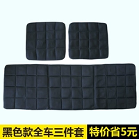 Черный пятиместный комплект из трех предметов [специальное предложение, скидка 5 юаней]