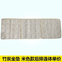 Деталь заднего сиденья бежевого цвета, цена за единицу