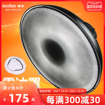 42 55cm radome honeycomb mesh Bao Rongkou God cow golden shell flash grille beauty disc soft cloth cover