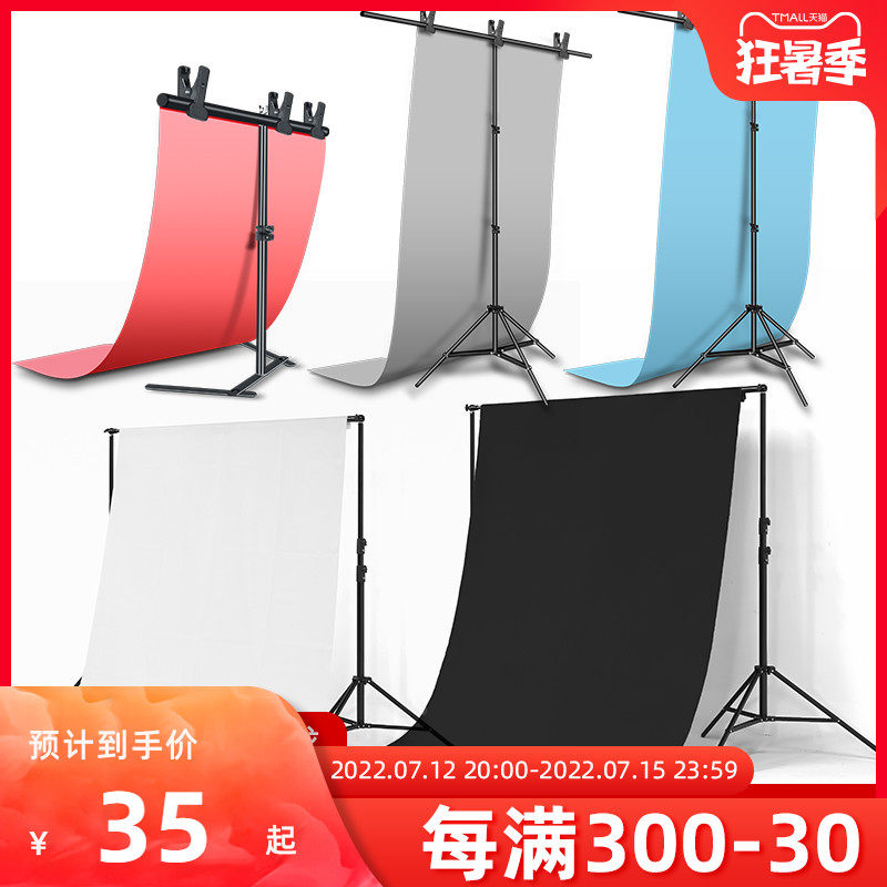Photography background cloth paper take pictures of the background frame bracket PVC board telescopic rod photography shelf green screen live black