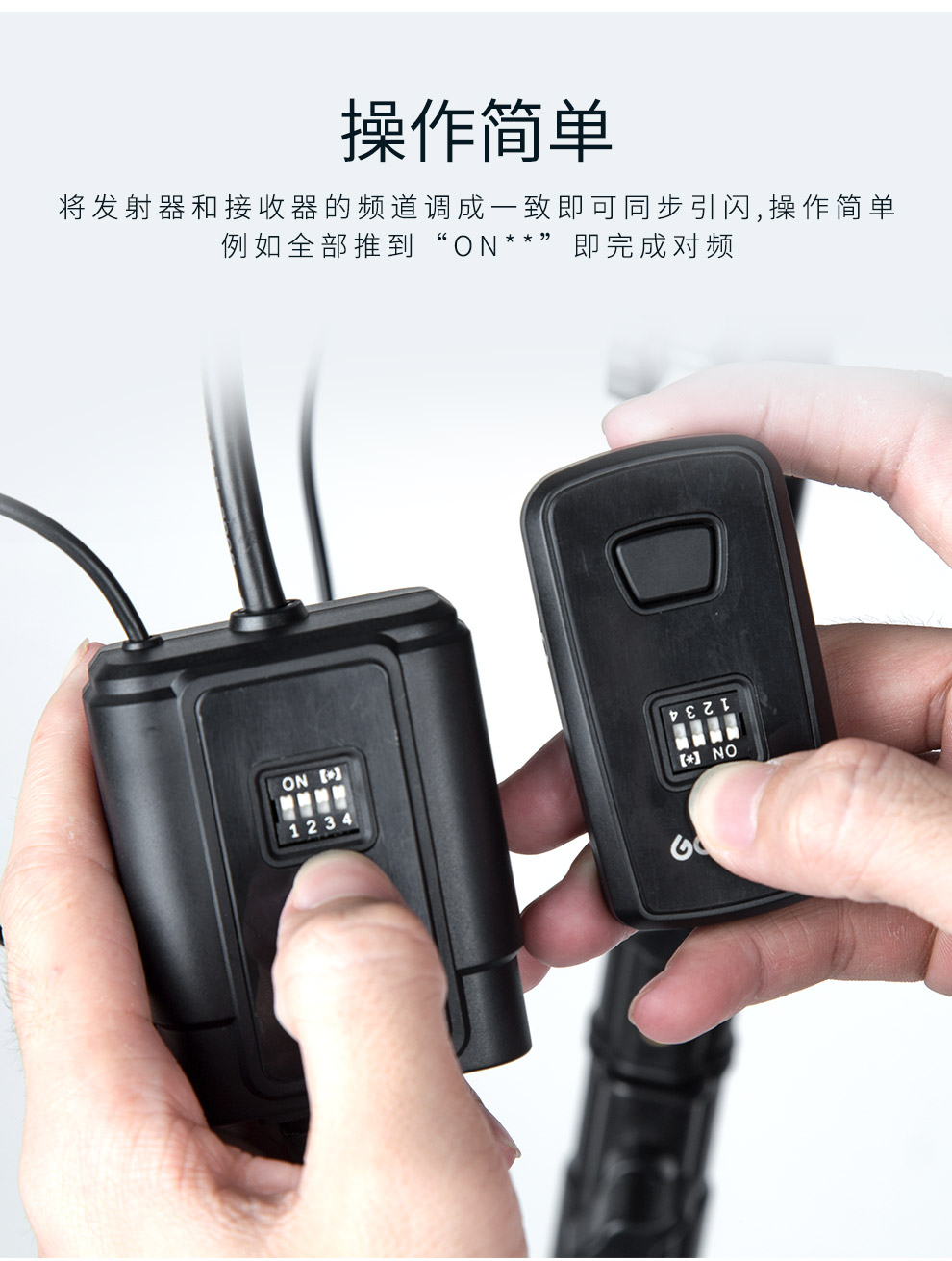 DM16 Single Receiver_08.jpg