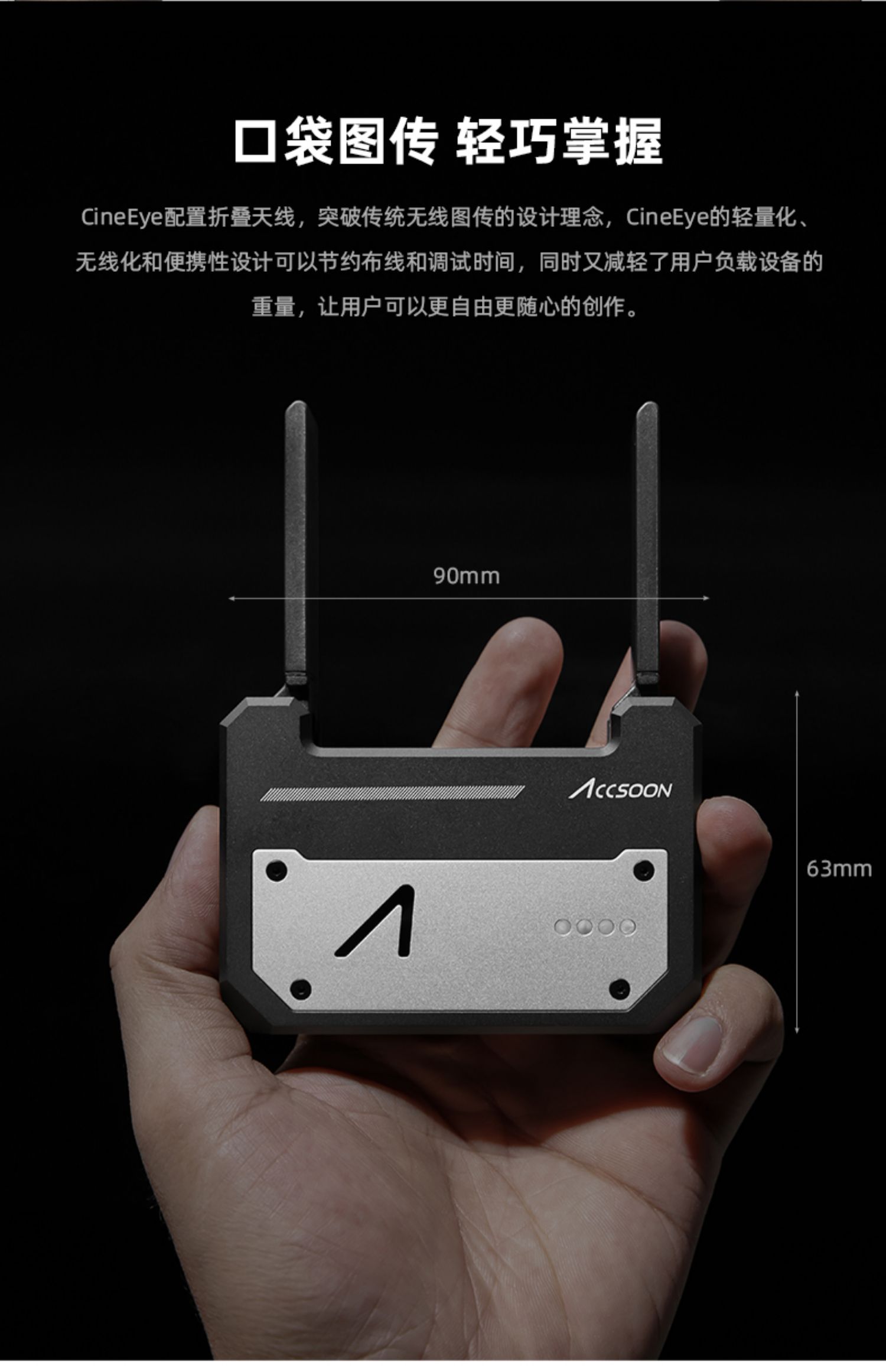 Để hình ảnh nhanh vượt qua bóng CineEye để gửi video HDMI không dây độ phân giải cao HDMI điện thoại di động WiFi giám sát từ xa WiFi - Phụ kiện máy ảnh DSLR / đơn chân máy quay