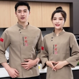 Шеф -повара обслуживание трудоустройства короткие -настраиваемые гостиницы Catering Restaurant Restor