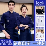 Демисезонный лонгслив для работы, делается под заказ, с печатью вашего логотипа