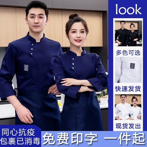 Демисезонный лонгслив для работы, делается под заказ, с печатью вашего логотипа