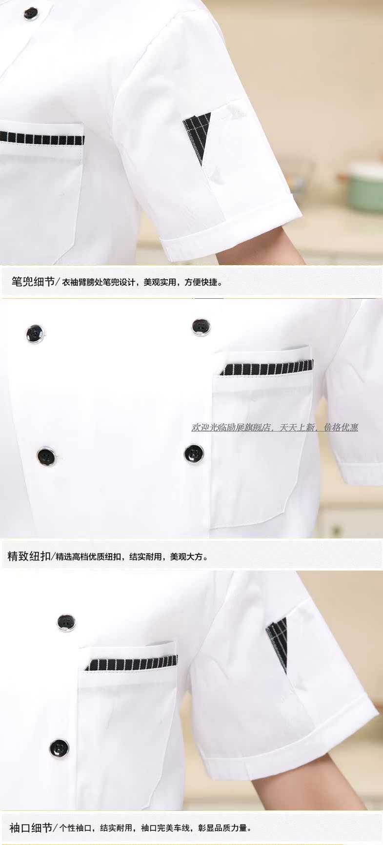 Tenue de cuisinier - Ref 1908613 Image 17