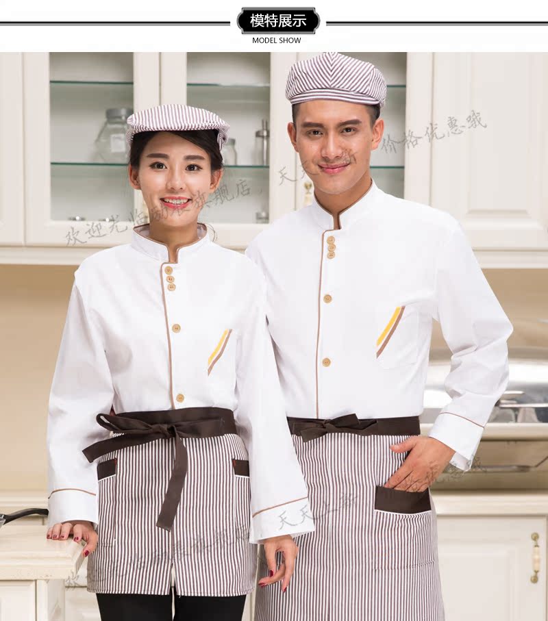 Vêtement pour cuisinier - Ref 1908614 Image 16