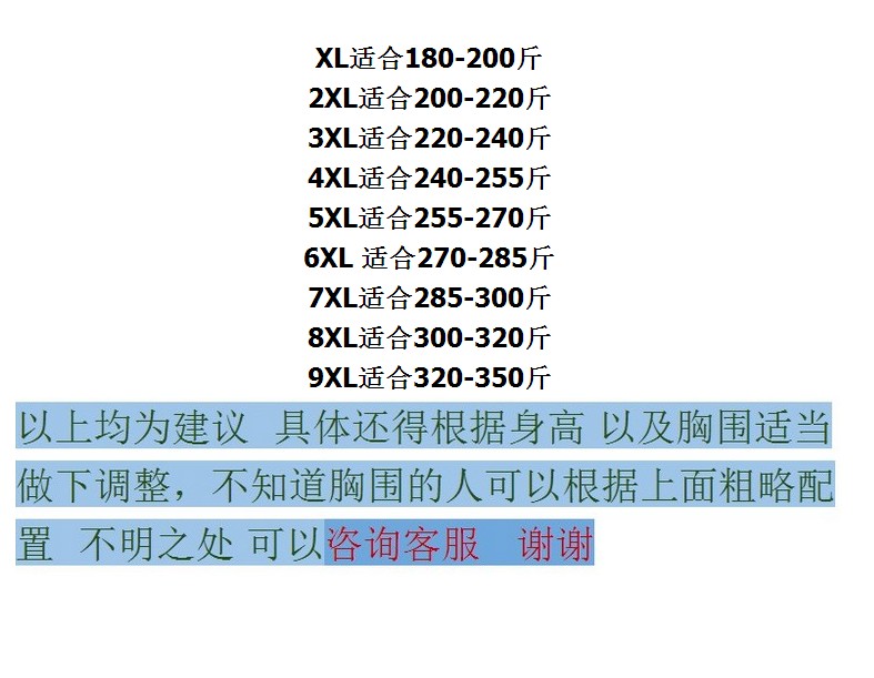 Cộng với chất béo XL chất béo cá tính vest mùa xuân và mùa thu Anh không tay đan bên ngoài có các xu hướng vest vest lỏng