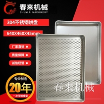 Oven drying tray hot air circulation oven 304 316L stainless steel drying tray tray middle turntable custom drying tray net tray