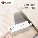 Быки подлинные гнездо мини -двойной штекерной штекерной пласты