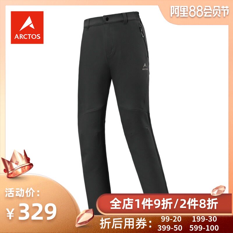 Extreme Star spring outdoor male and female anti-splash water absorbent Sub-elastic warm and breathable functional long pants AGPC21177 22178