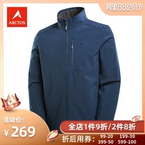 Extreme star autumn outdoor soft shell coat mens windproof splashing water plus velvet warm climbing hiking jacket AGJC21157