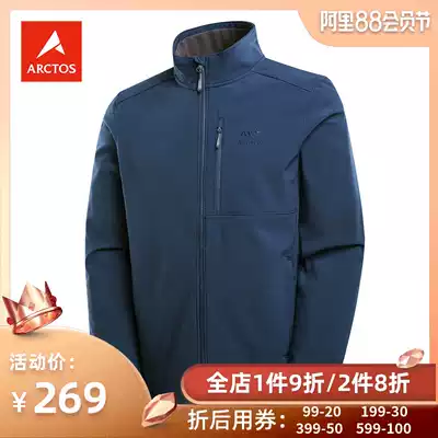 Extreme star autumn outdoor soft shell coat men's windproof splashing water plus velvet warm climbing hiking jacket AGJC21157