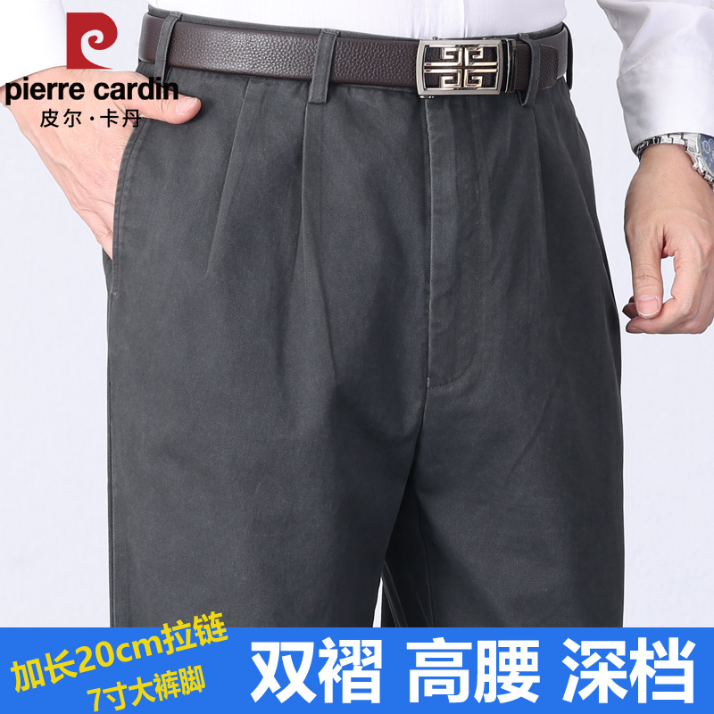 Pierre Cardin Pure Cotton Double-Pleated Casual Pants for Men, Extended Length with Zipper, Loose Fit for Elderly Fathers, Deep Crotch, Extra Wide Leg Openings