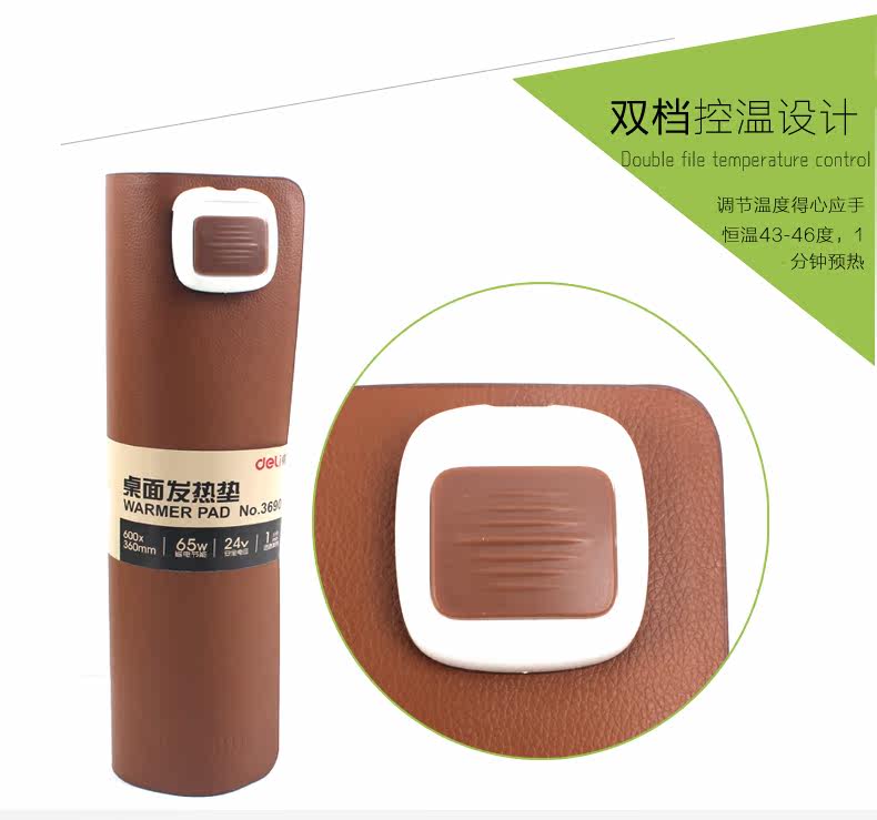 Réchauffeur USB pour les mains - Ref 416696 Image 18