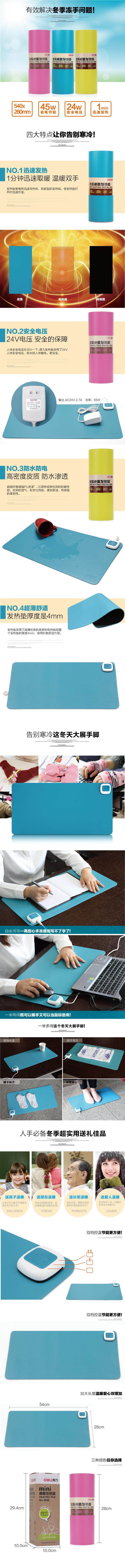 Réchauffeur USB pour les mains - Ref 416697 Image 6