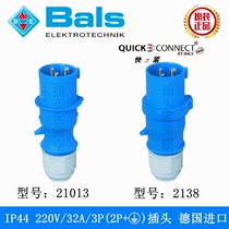 Original German BALS industrial waterproof male and female plug socket 3P32A plug TYP21013 2138