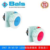  Ba Shi BALS waterproof plug IP67 3P4P5P125A concealed oblique seat TYP12100 12104 12108