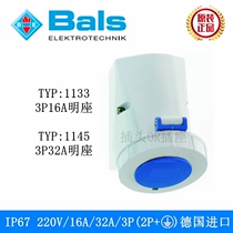  German BALS BALS industrial waterproof plug surface-mounted socket TYP 1133 1145 3P16A 32A IP67