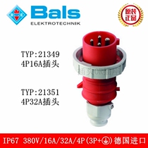 Original dress German bullies BALS Industrial waterproof male plug TYP21349 21351 21485 4P16A 32A