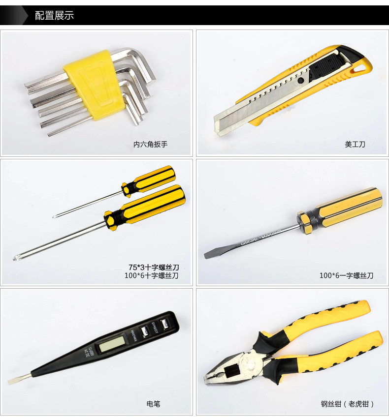 Household Hardware Toolbox Maintenance Tool Set Multifunctional Hardware Tool Set Household Tool Set