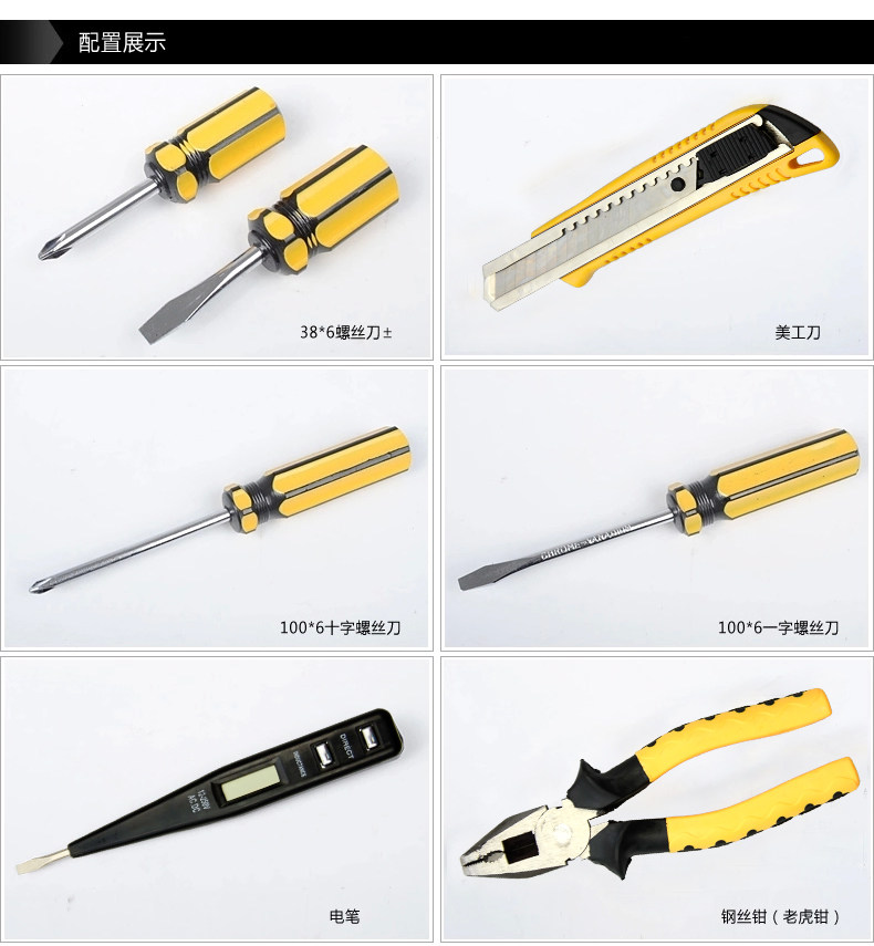 Household Hardware Toolbox Maintenance Tool Set Multifunctional Hardware Tool Set Household Tool Set