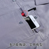 Износостойкий хлопковый летний тонкий дышащий комбинезон, короткий рукав, делается под заказ