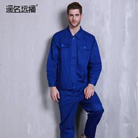 Блестящий синий костюм