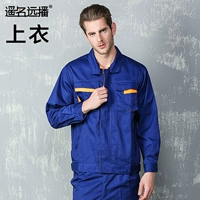 098 синий топ