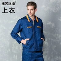 097 Синий топ