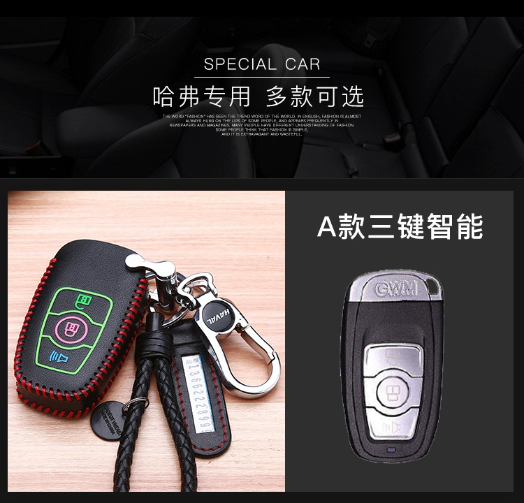 Haval cũ H6 chìa khóa túi da Great Wall C50 xe đặc biệt khóa tay áo khóa sửa đổi cung cấp Harvard - Ô tô nội thất Accesseries