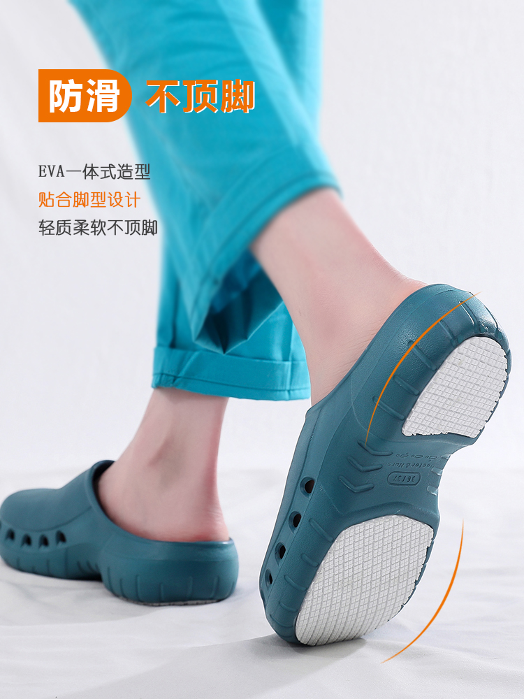 Surgical shoes for women, non-slip operating room slippers for men, breathable monitoring laboratory special soft-soled toe-cap work shoes for men 