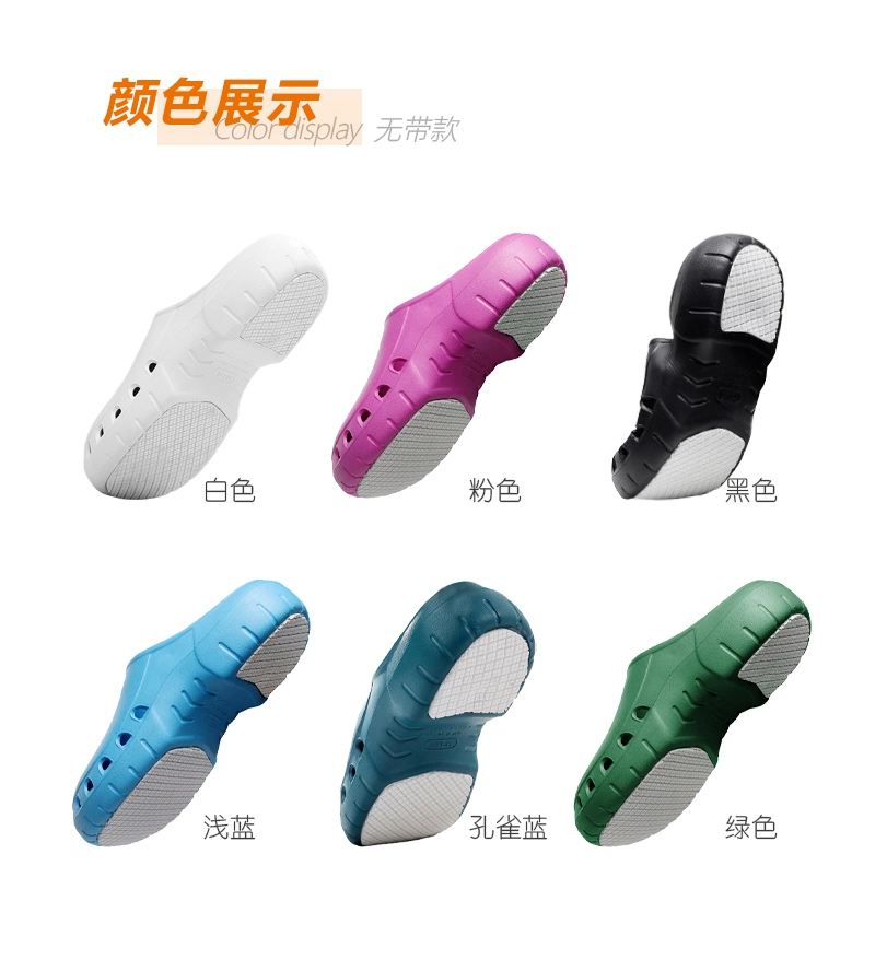 Surgical shoes for women, non-slip operating room slippers for men, breathable monitoring laboratory special soft-soled toe-cap work shoes for men