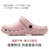 Operating room slippers, breathable clogs, women's intensive care unit surgical shoes, non-slip medical laboratory toe-cap surgical slippers 