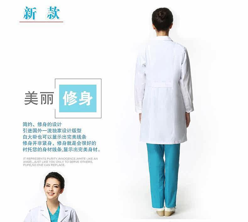 Tenue infirmière - Ref 1860180 Image 21