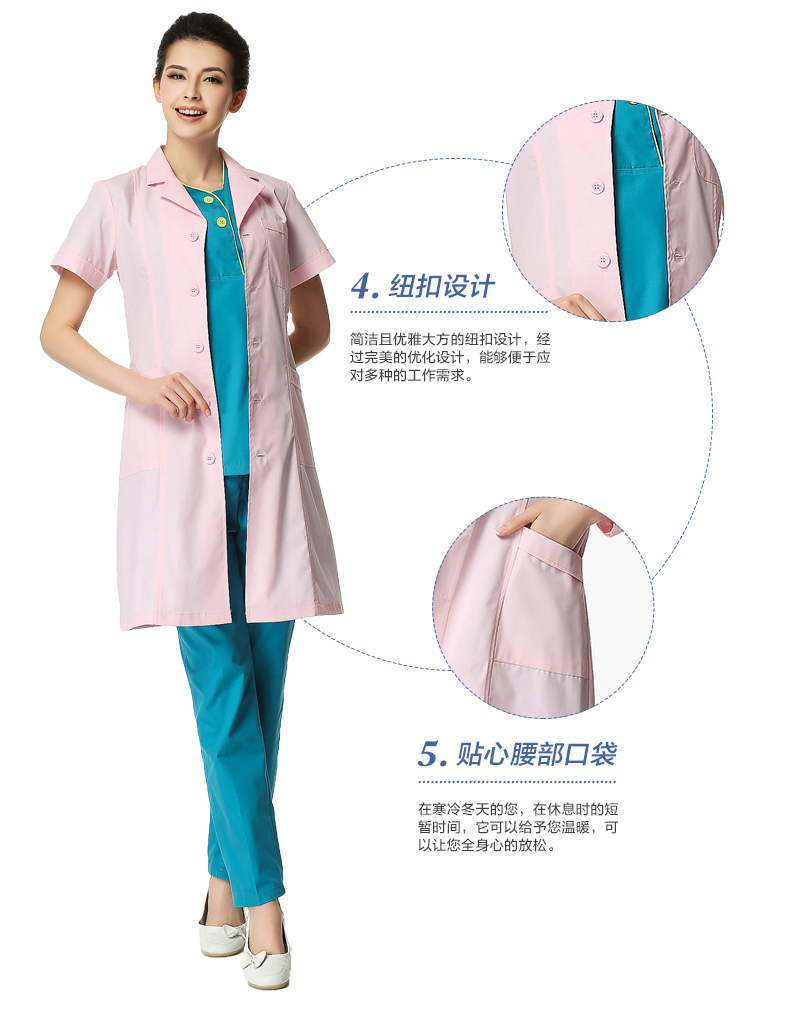 Tenue infirmière - Ref 1859690 Image 41