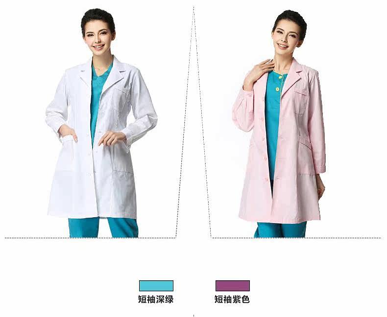 Tenue infirmière - Ref 1860180 Image 37