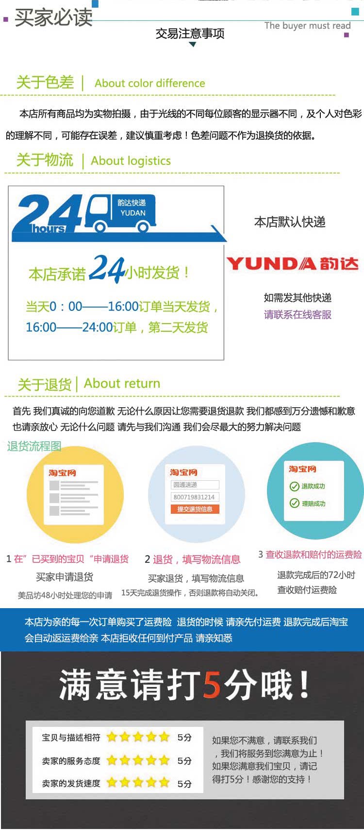 Extension mèches - Ref 220365 Image 32