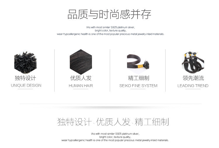 Extension mèches - Ref 220365 Image 15